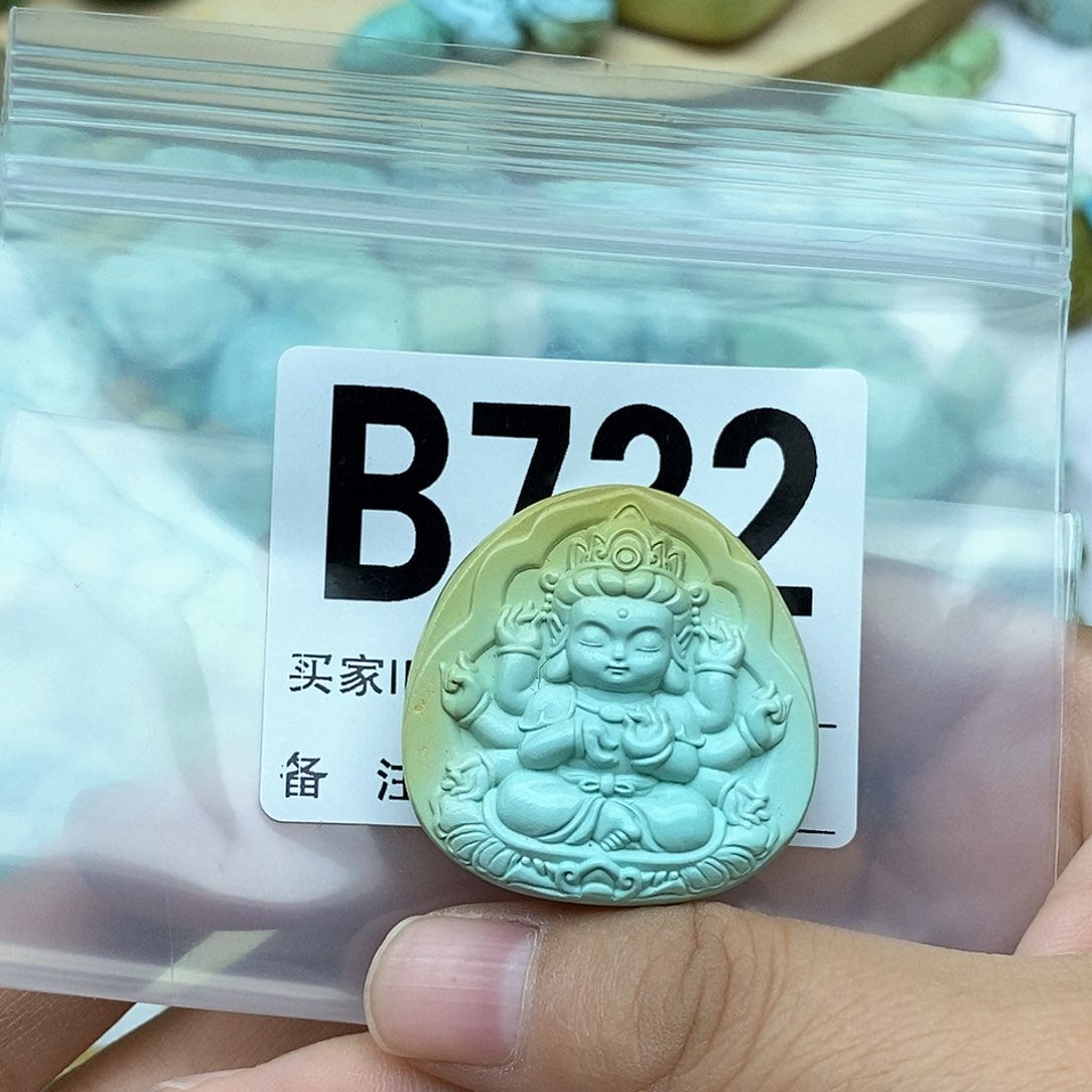 绿松石配饰未镶嵌阿****n