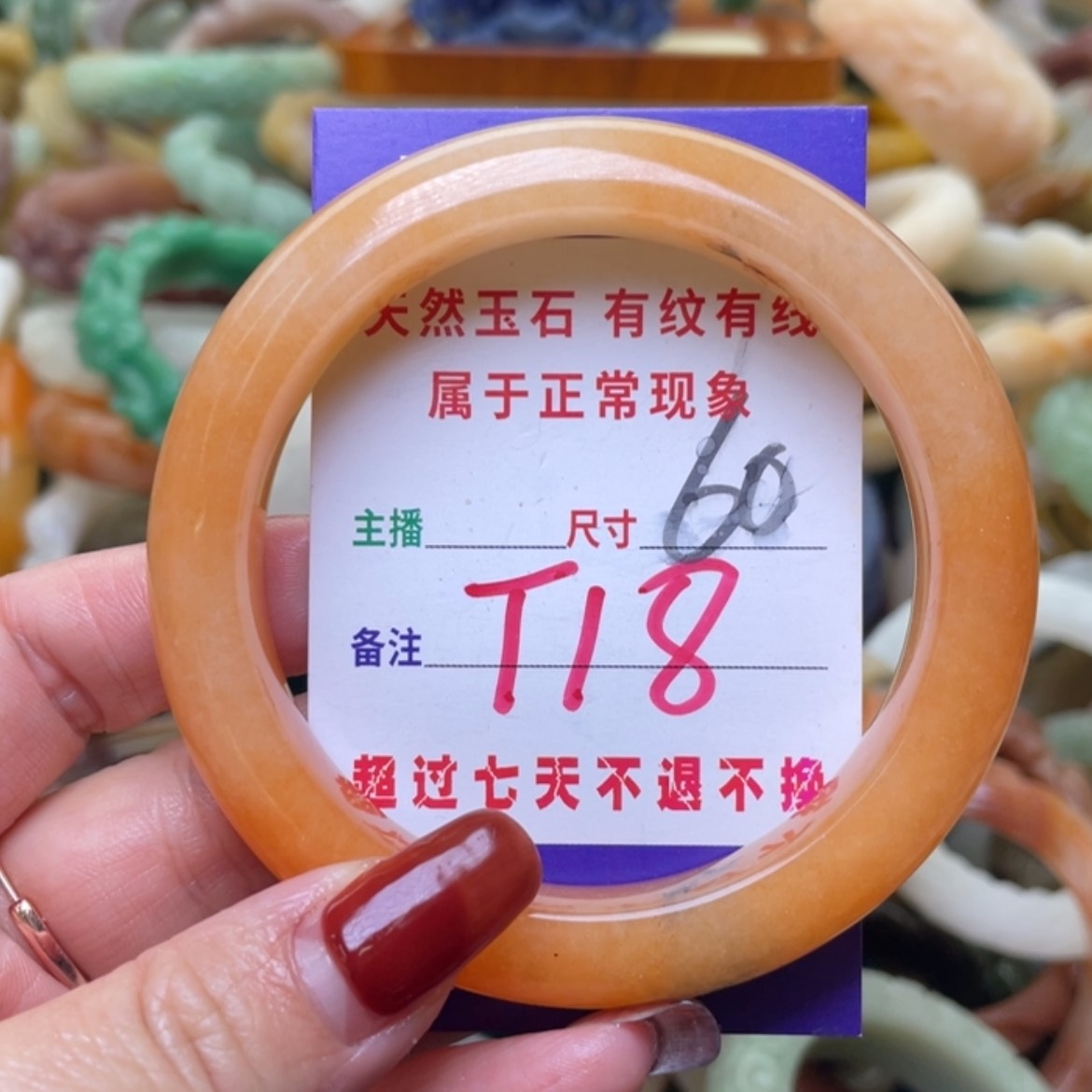 【闪购商品】未镶嵌手镯石英质玉