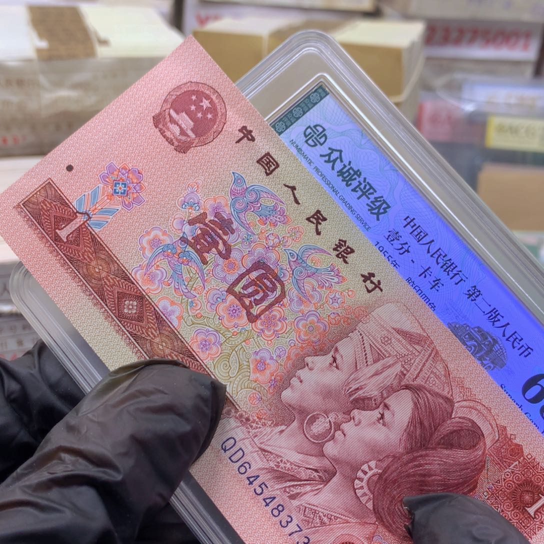 阿龙说钱币精品专场