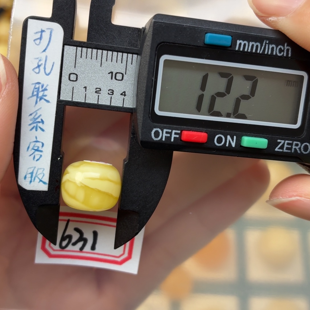 s***t蜜蜡未镶嵌裸石蜜蜡