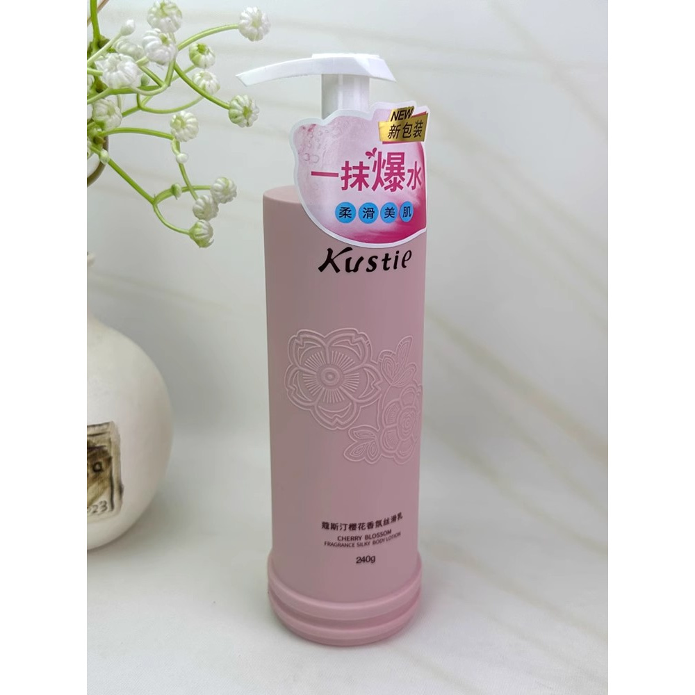 蔻斯汀樱花香氛丝滑乳240g