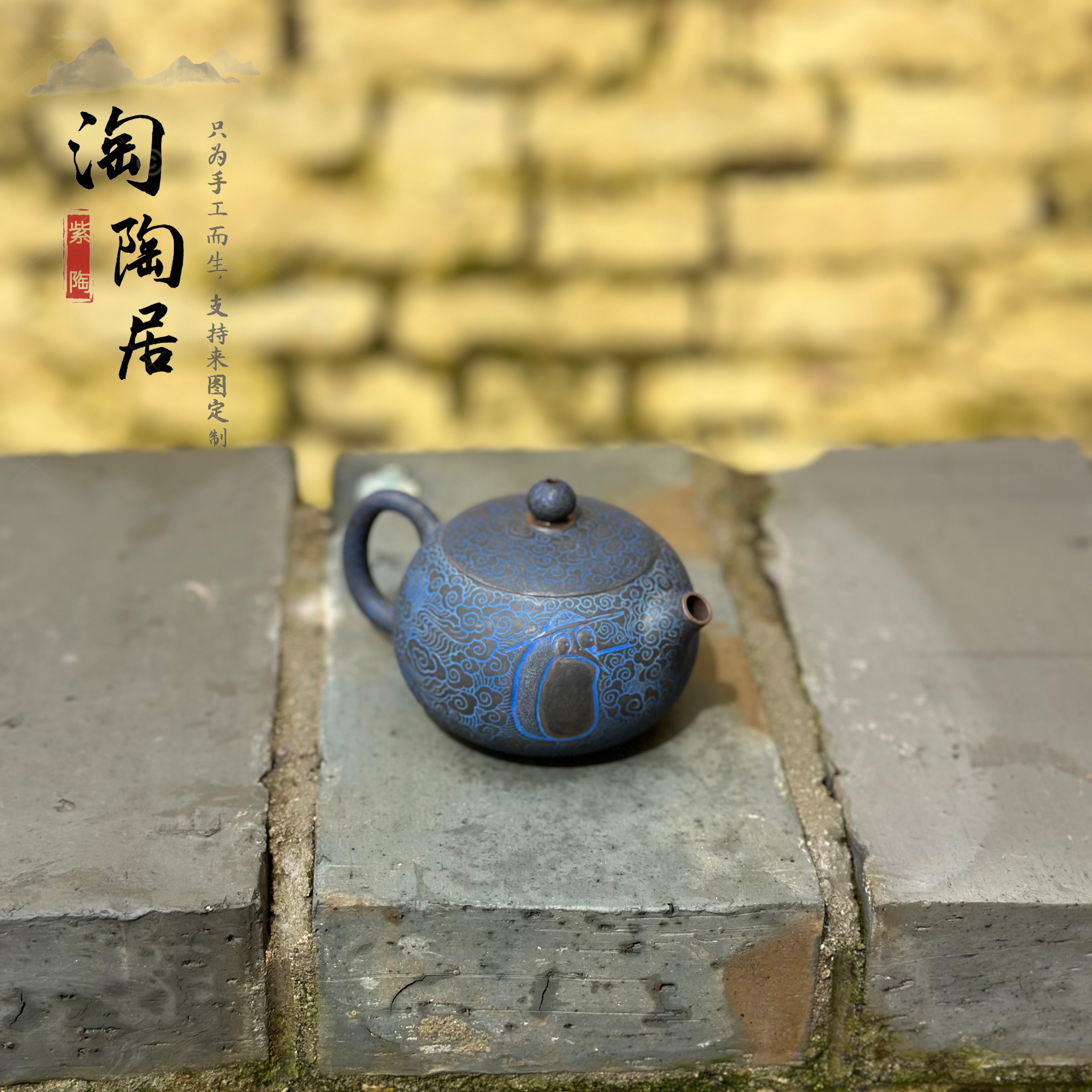 建水紫陶全手工微雕系列之满雕吞云吐雾 家用茶具 高档茶具