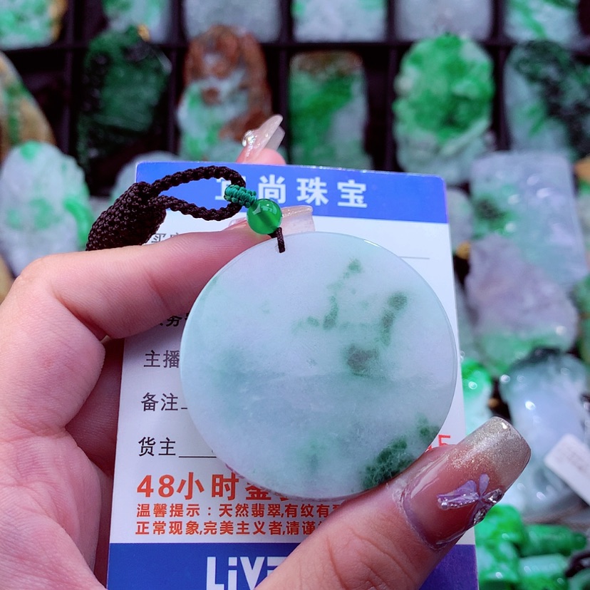 【闪购商品】翡翠颈饰未镶嵌挂件