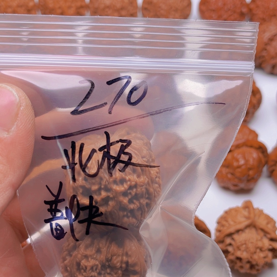 桃核把件北**⭐42南疆石全品无修