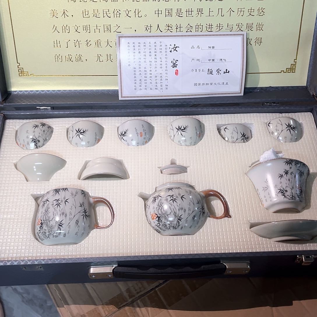 茶具套装摆件孤品等等
