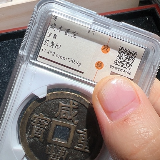 铜和****年泉十06得壹3333333333333