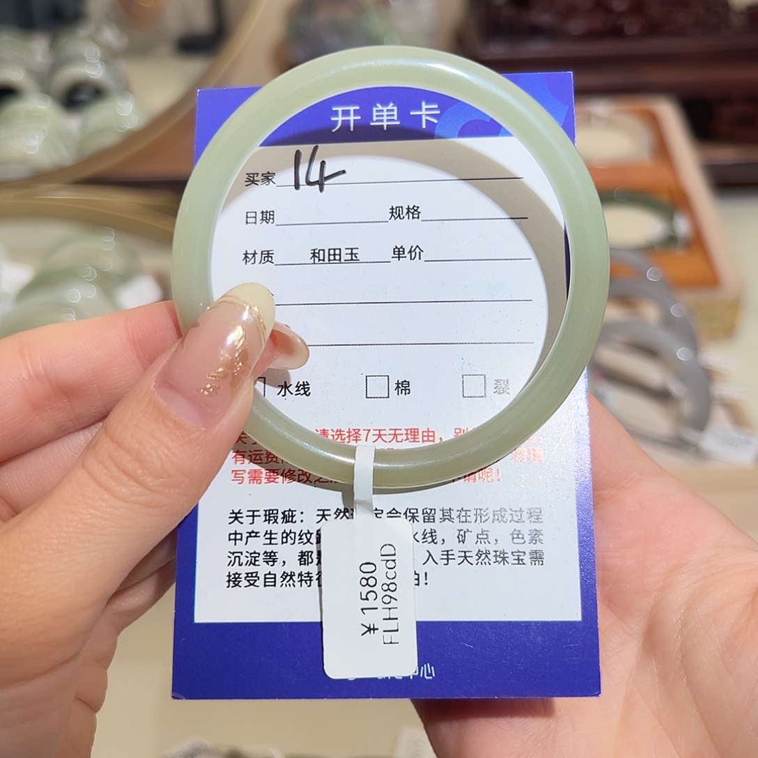 和田玉手镯未镶嵌59