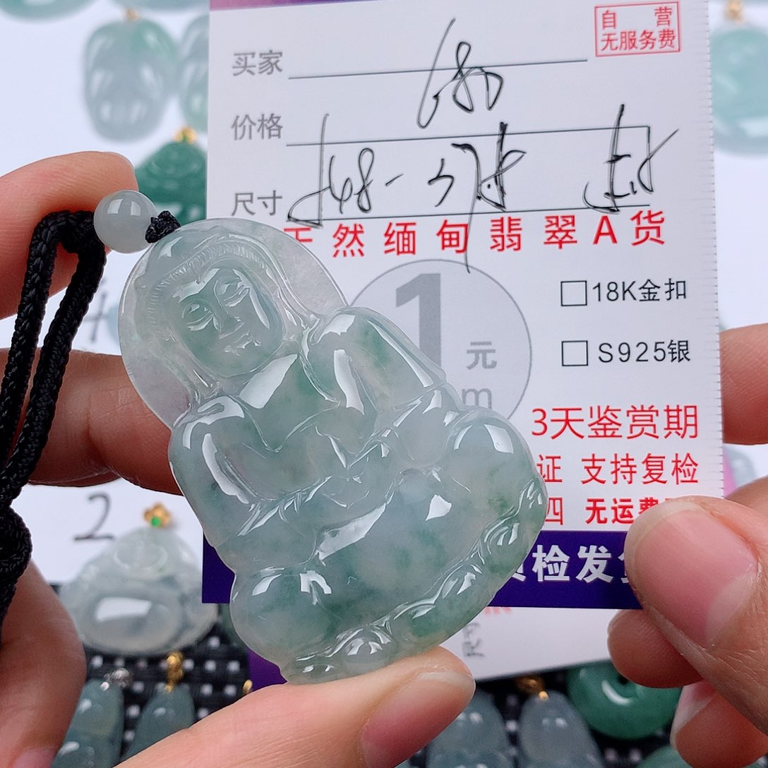 *****翡翠未镶嵌颈饰挂件