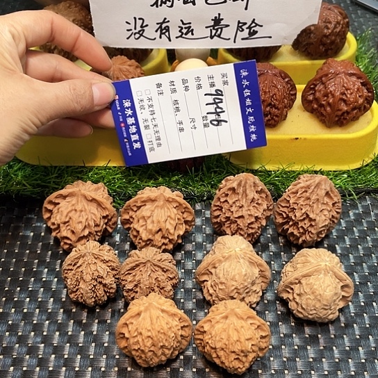 文玩核桃把件核桃大礼包5对9446