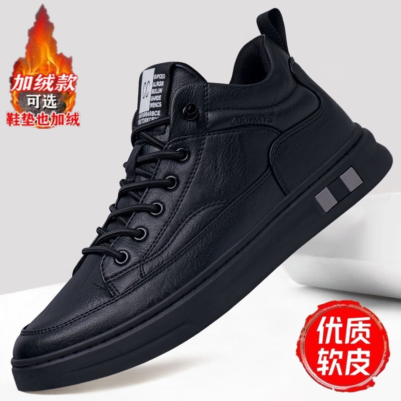 2025秋冬季【单棉同款】潮流休闲保暖轻便耐磨皮面防滑百搭软底板鞋