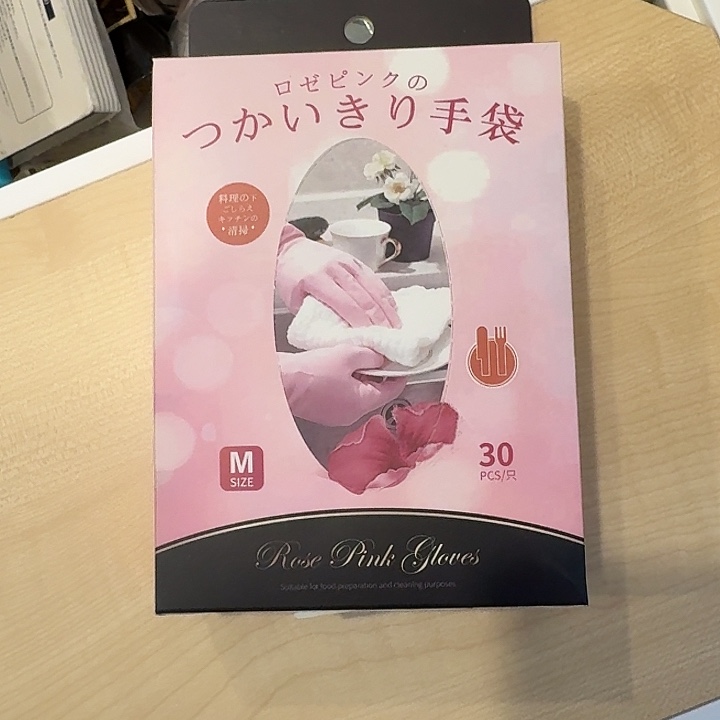 生***过塑料这个时候我们