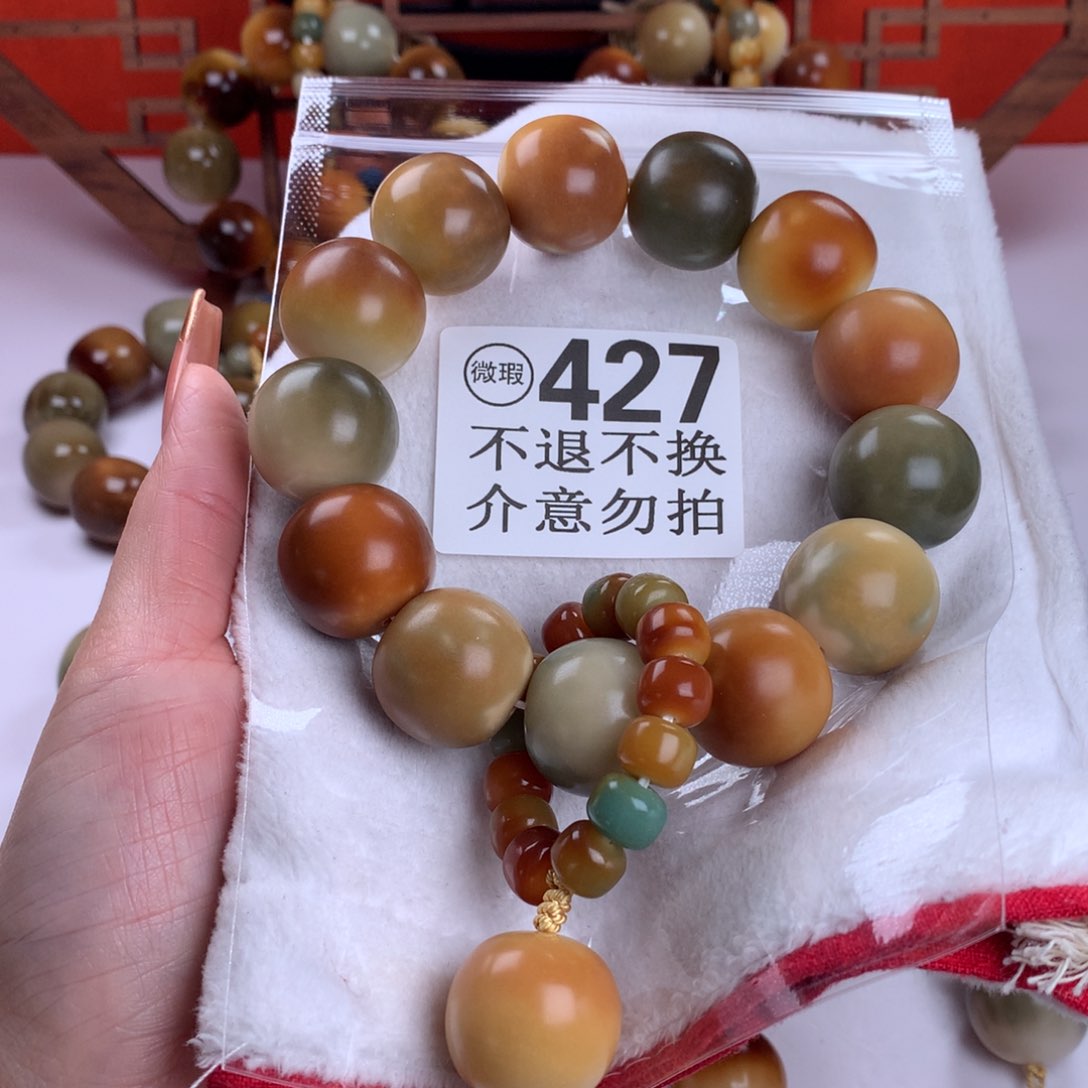 菩提根/象牙果吊坠2.3