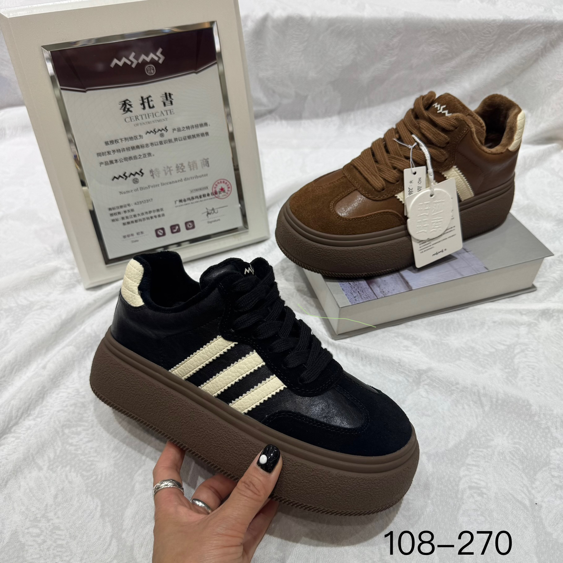 玛莎玛索秋冬季新款二棉108-270m德训鞋精典百搭时尚