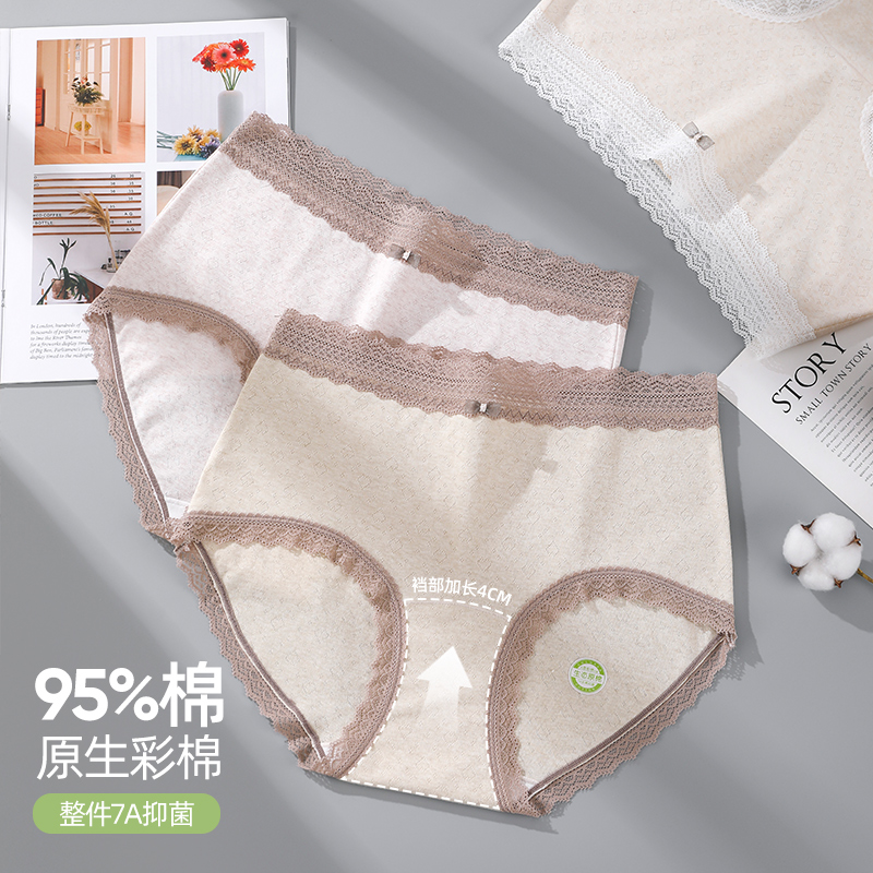 ZHUISHU/追属60支彩棉大码女内裤加长底裆