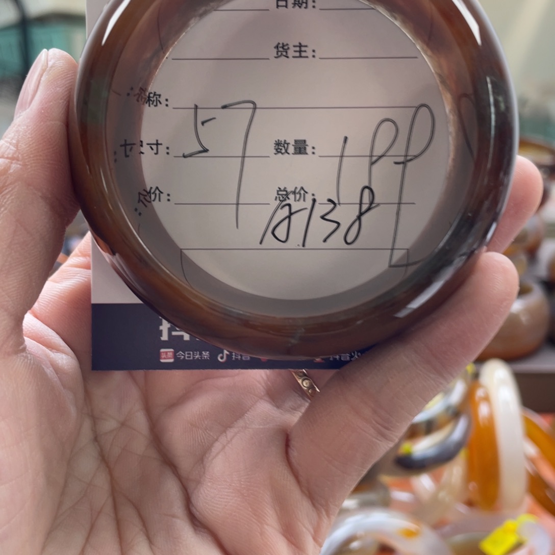 玛瑙/玉髓未镶嵌手镯