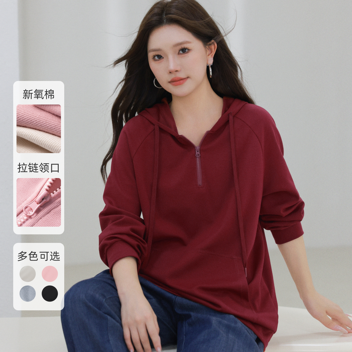 【新氧棉连帽卫衣】MsShe大码女装秋时尚针织外套T~M2408063