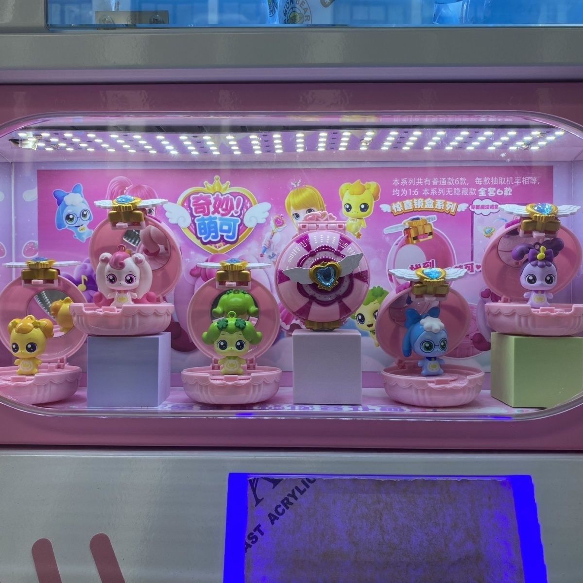 正品原厂爆款商场镜盒系列爱心公主惊喜魔法玩偶公仔女孩礼物玩具