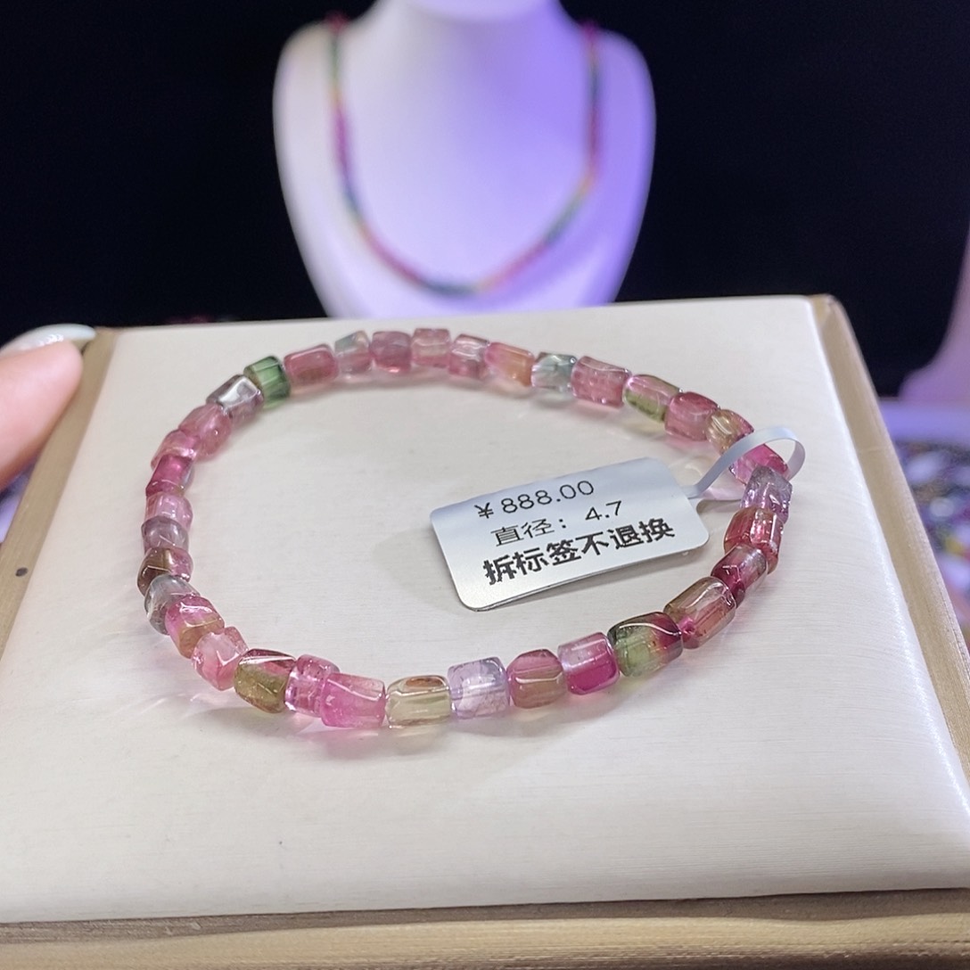 手链未镶嵌碧玺西瓜