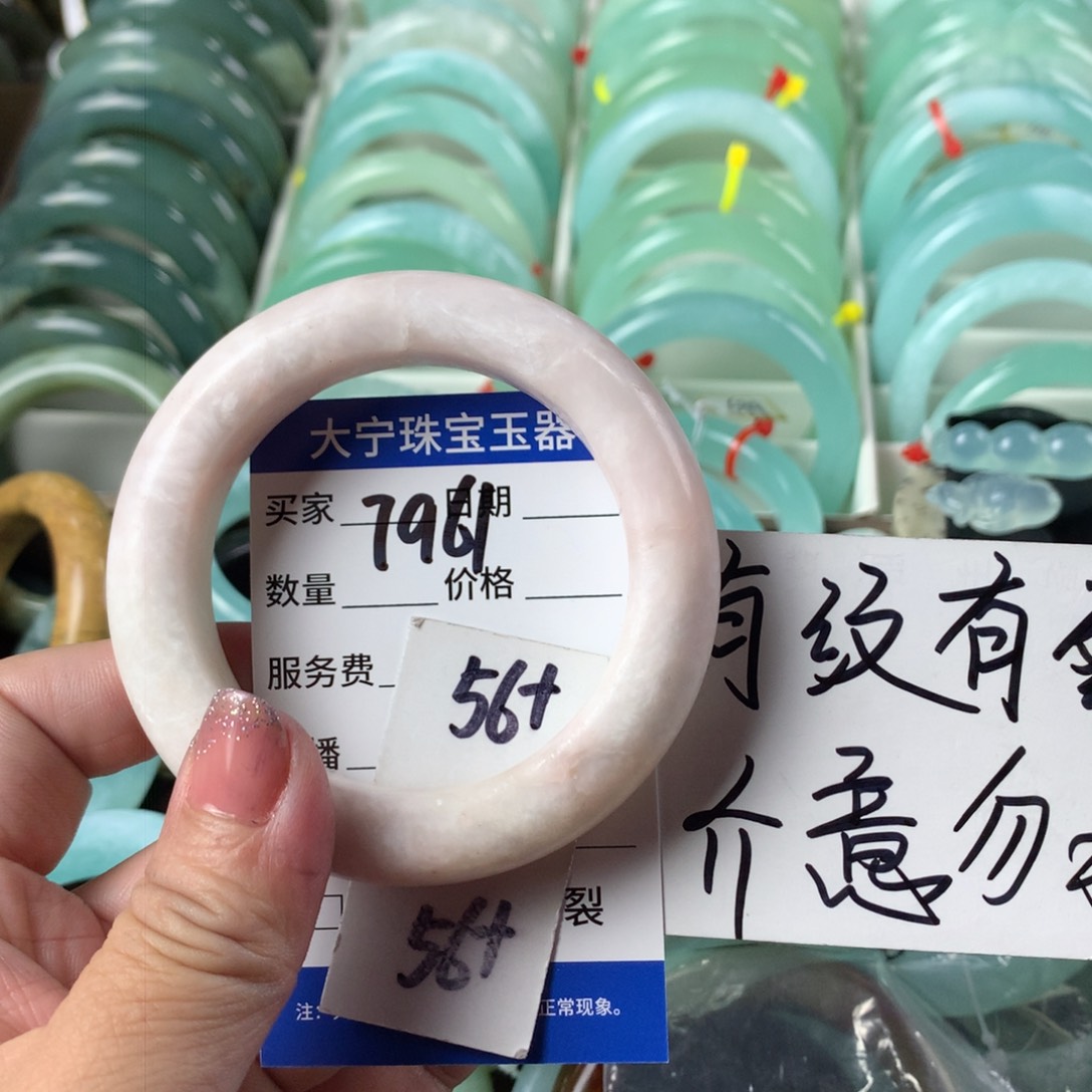 蛇纹石玉手镯未镶嵌7961