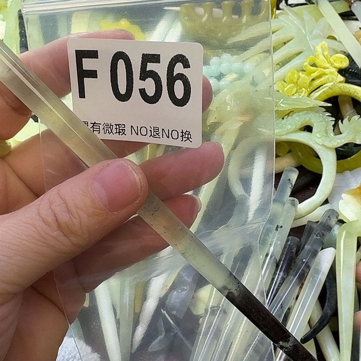 与***。蛇纹石玉合金发饰