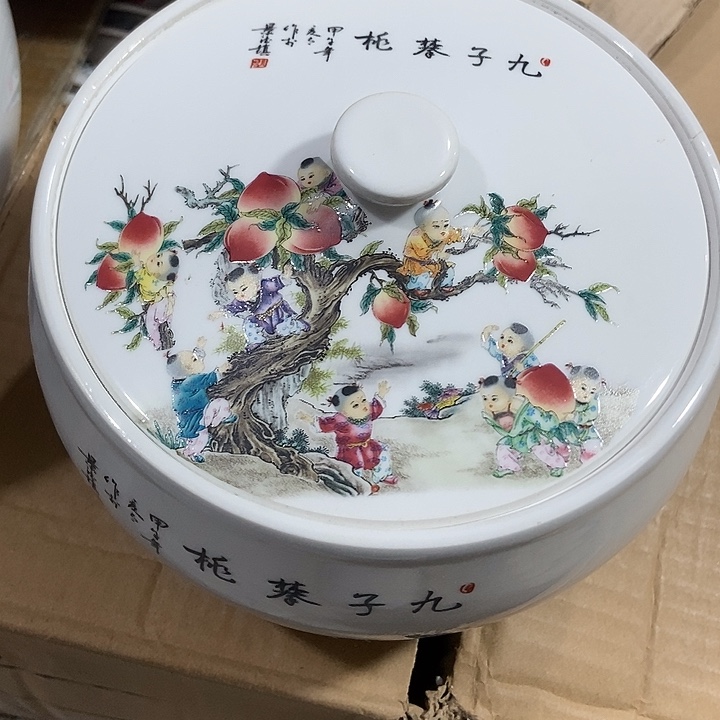 瓷景德镇陶瓷研究所