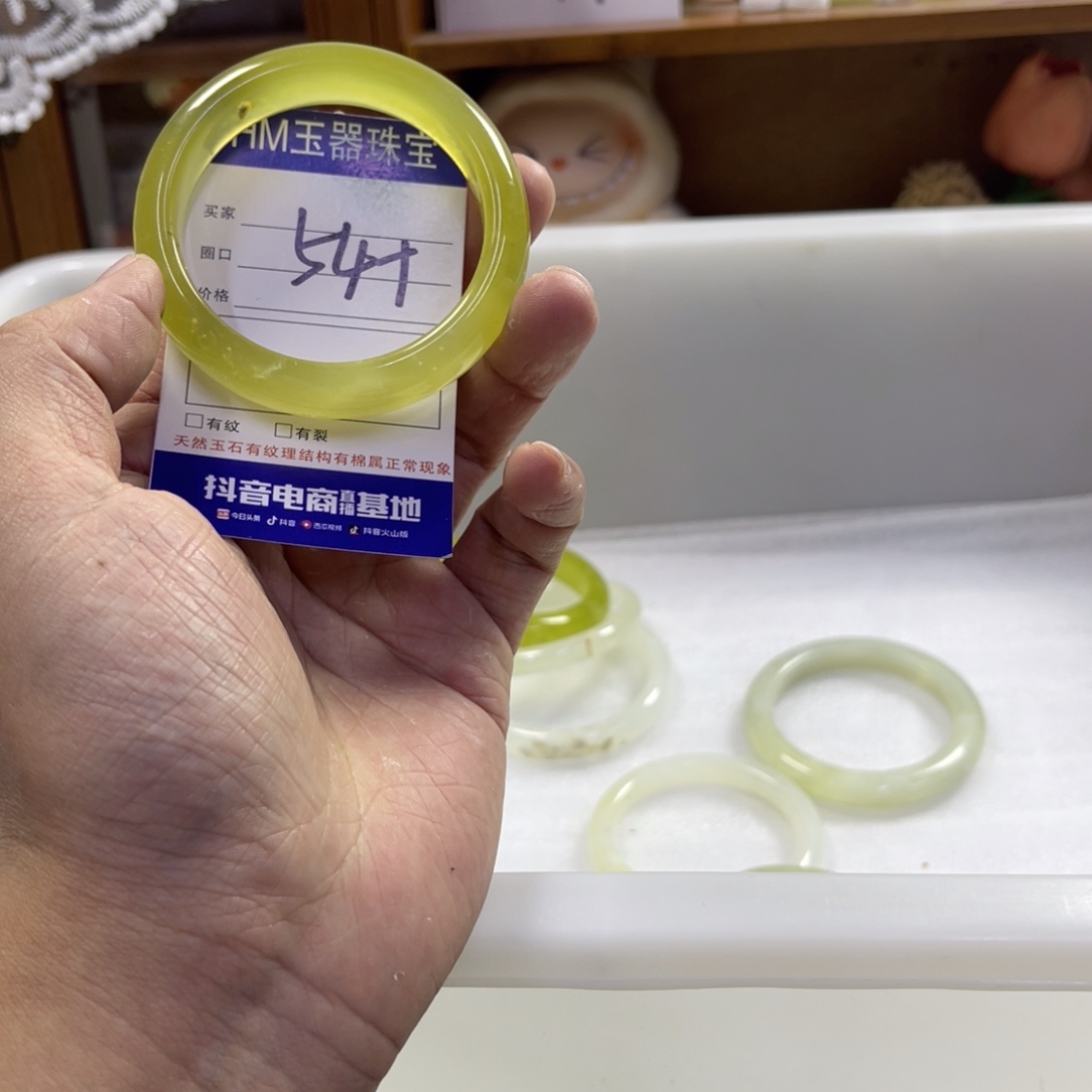 蛇纹石玉未镶嵌手镯187