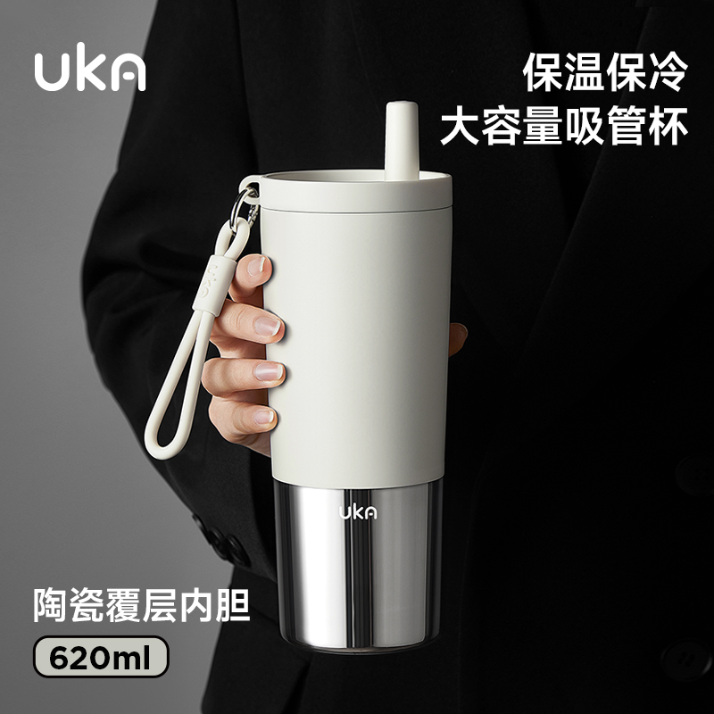 UKA幻银吸管保温杯大容量陶瓷新款水杯咖啡杯随行杯女保冰杯子