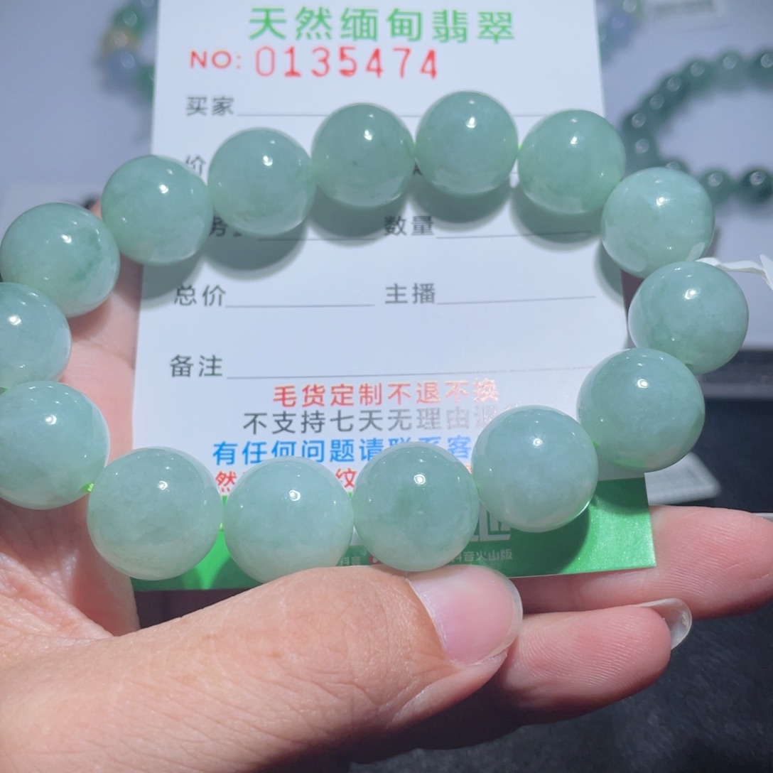 翡翠手链未镶嵌浪*天然a货翡翠手串