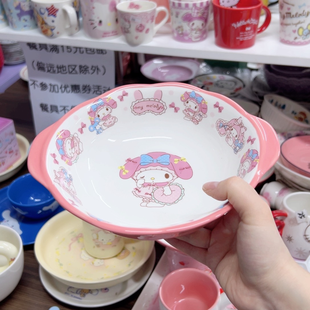 碟偏远地区不包邮 微瑕