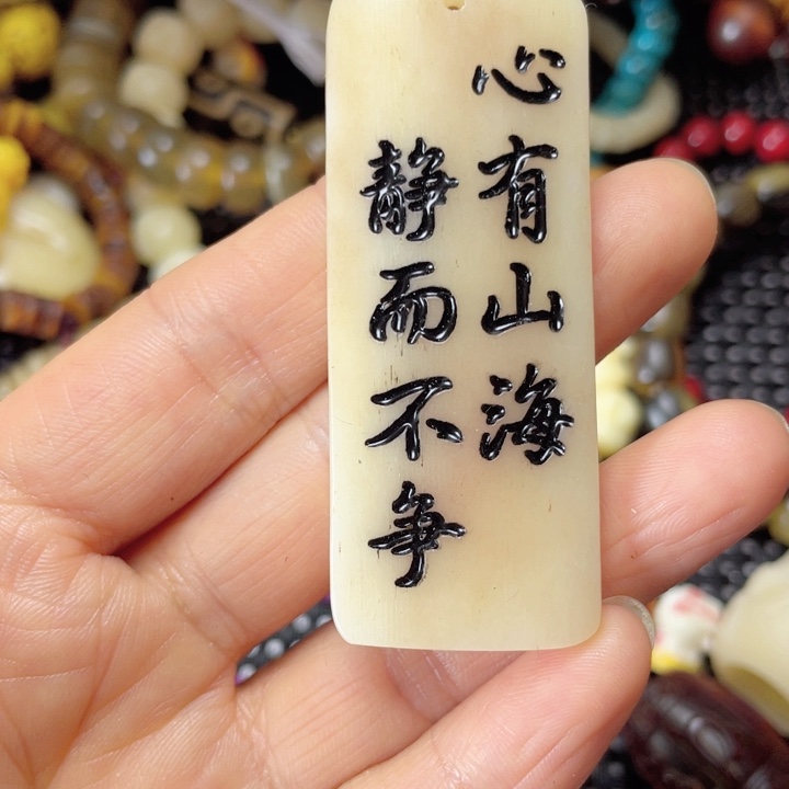 其他驼骨其他配饰