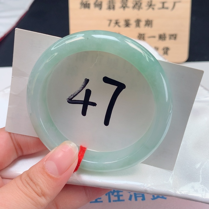 翡翠手镯未镶嵌正圈54.55