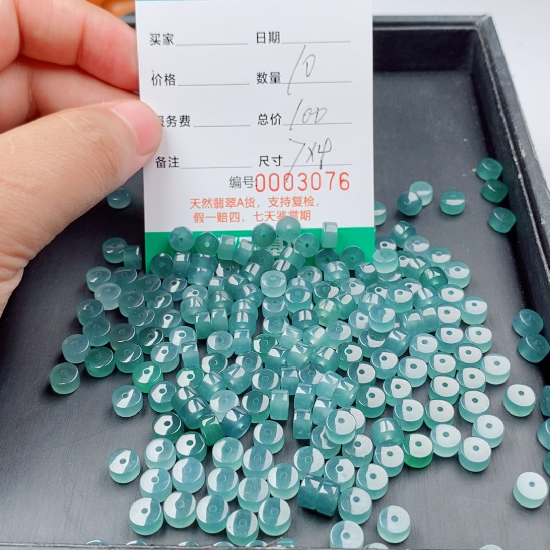 翡翠未镶嵌手链多样性发自选