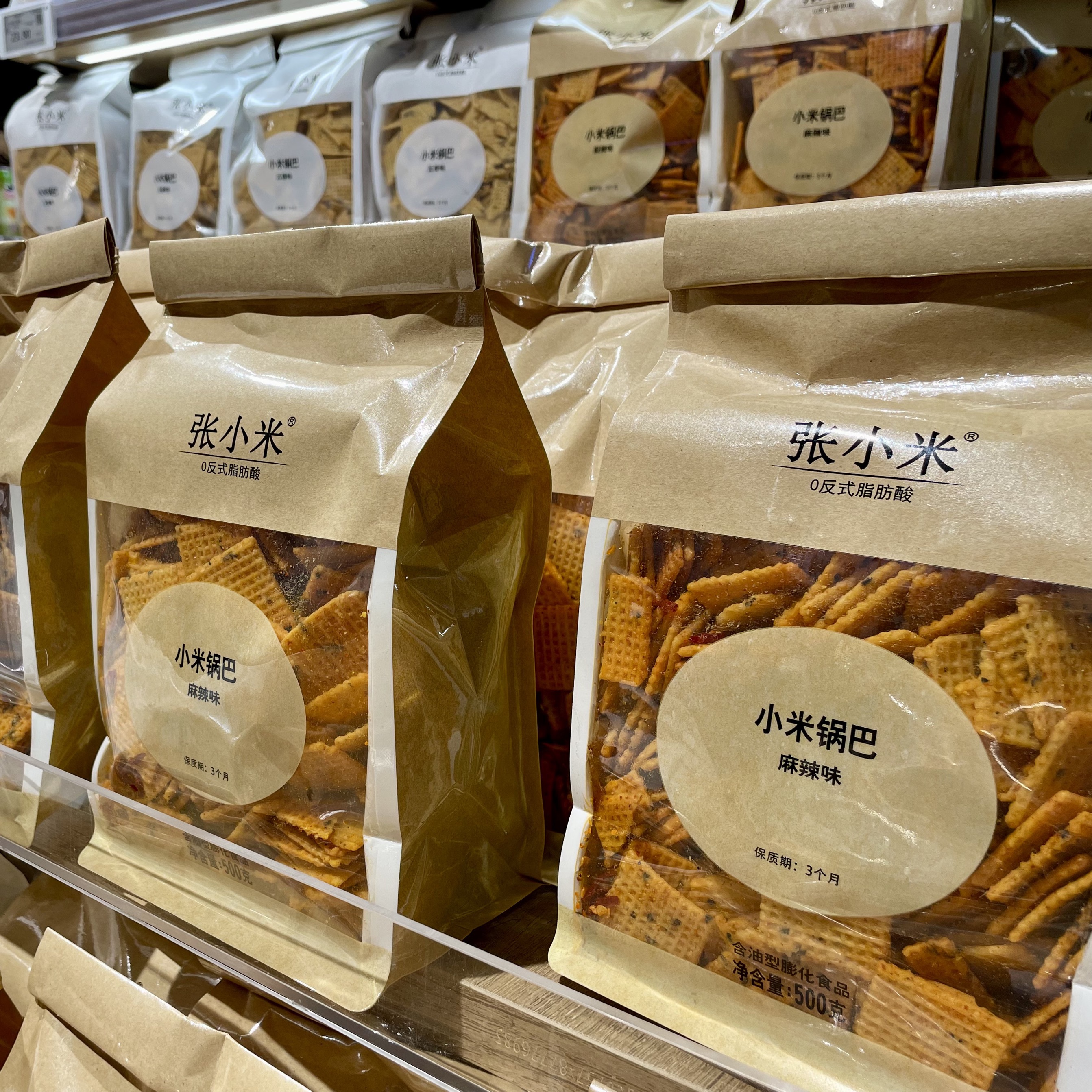 许昌超市代购张小米【小米锅巴】五香味麻辣味500g