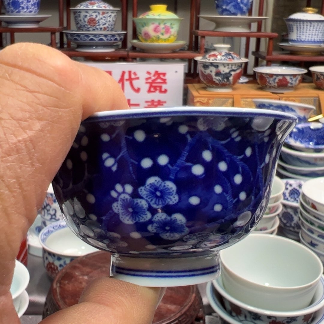 c***q景德镇陶瓷研究所