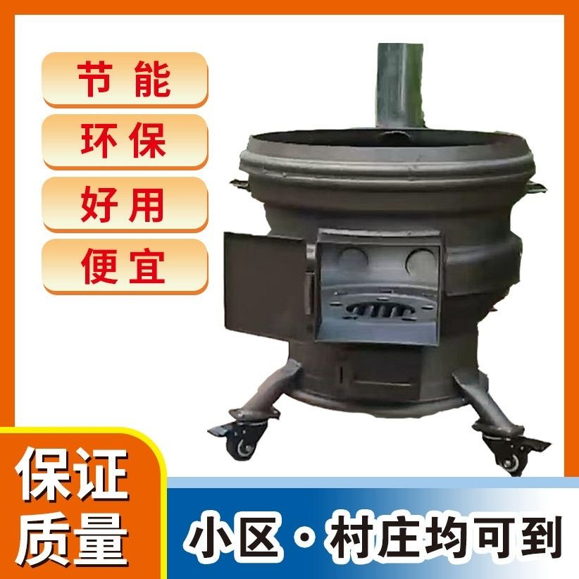 家用户外特大加厚废旧汽车钢圈柴火炉灶新款轮毂柴火灶移动农村