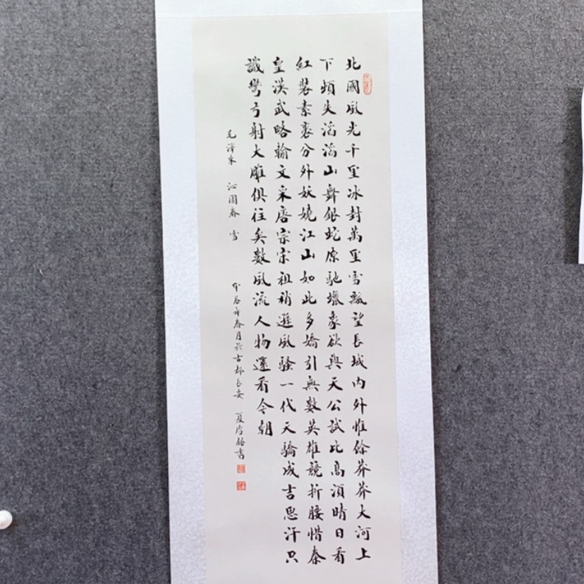 【闪购商品】书法书法作品欣赏，书法