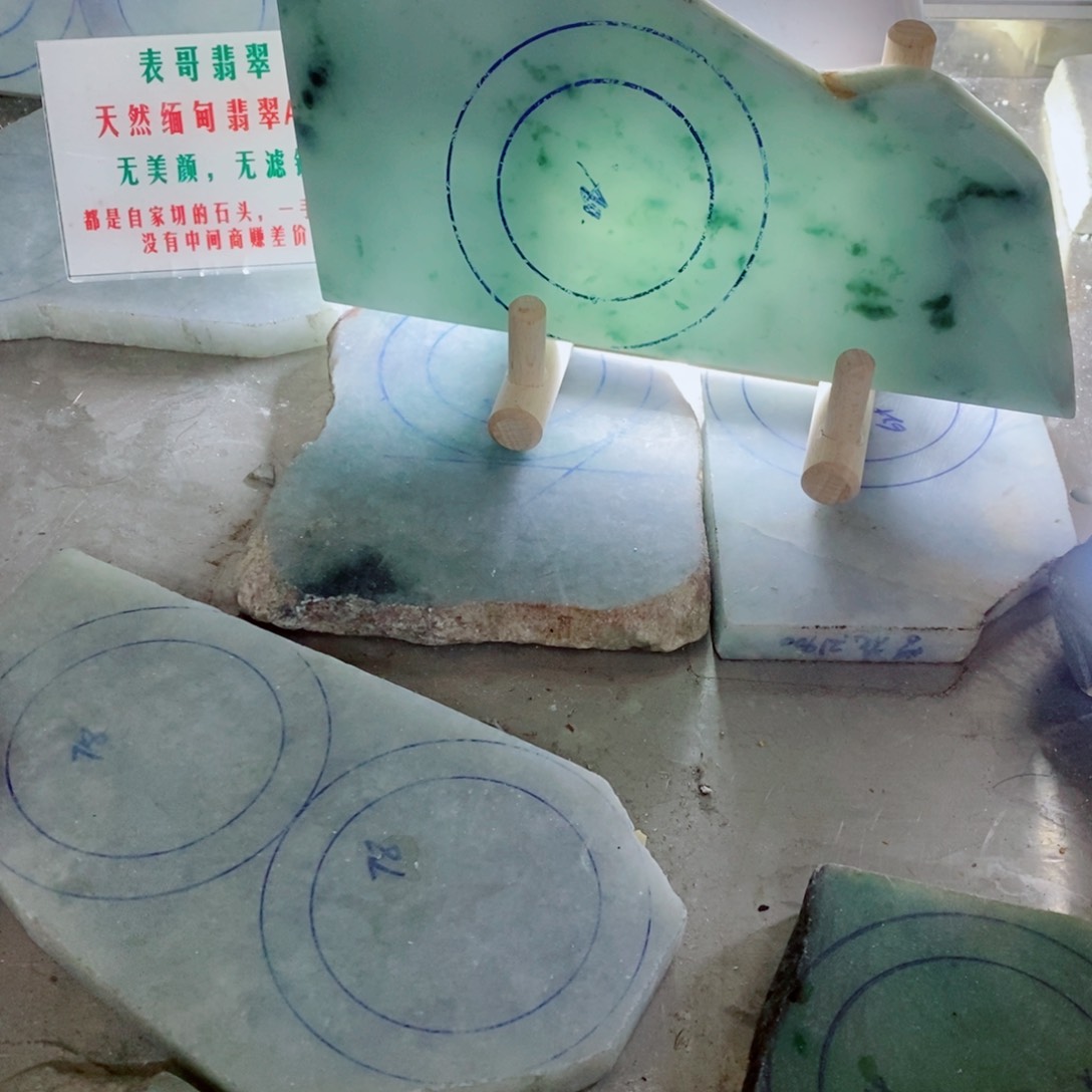 未镶嵌手镯定制翡翠T****柜