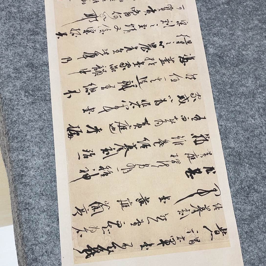 书法中书裴春亮34×69