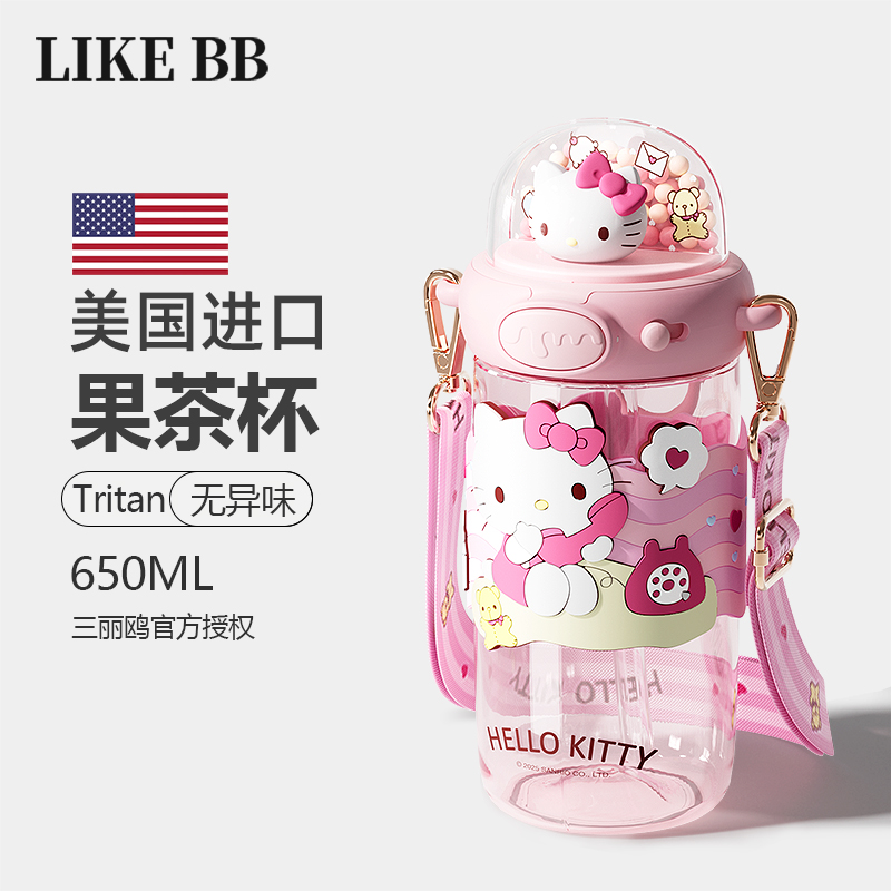 LikeBBhellokitty水杯女生高颜值可爱夏天学生带吸管杯子新款礼物