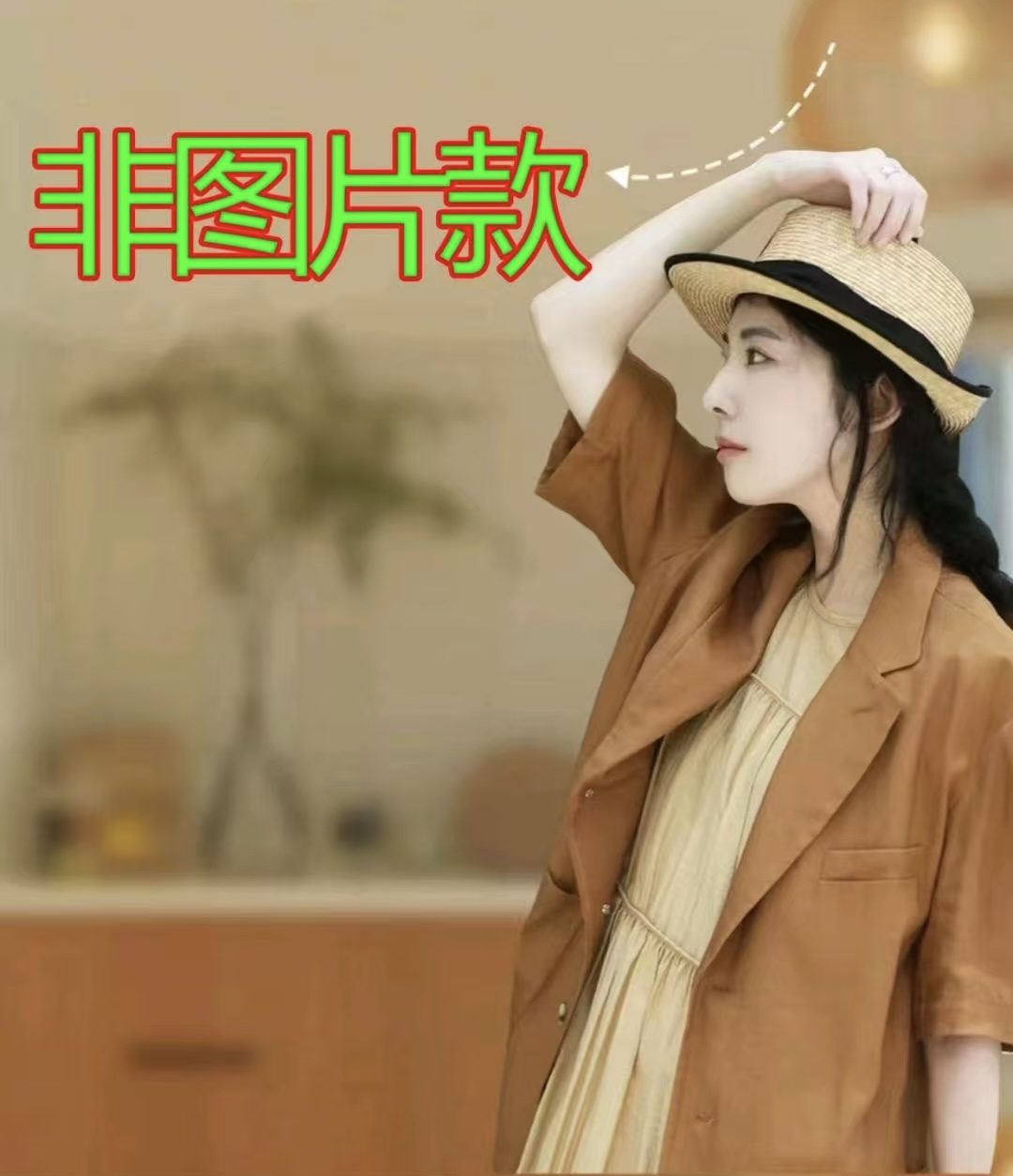 春秋百搭卫衣卫裤（非图片款微瑕微脏）