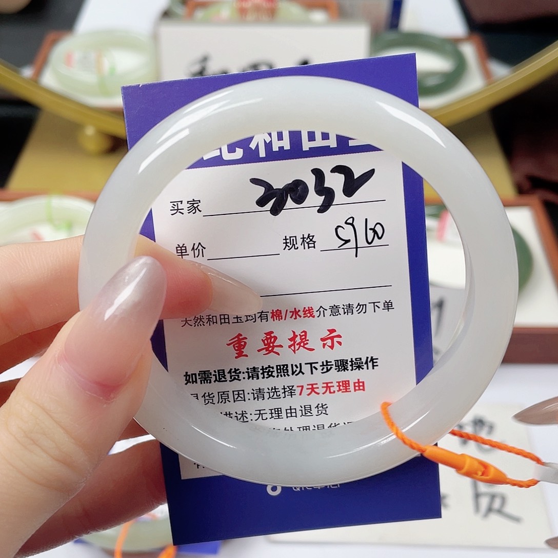未镶嵌手镯和田玉