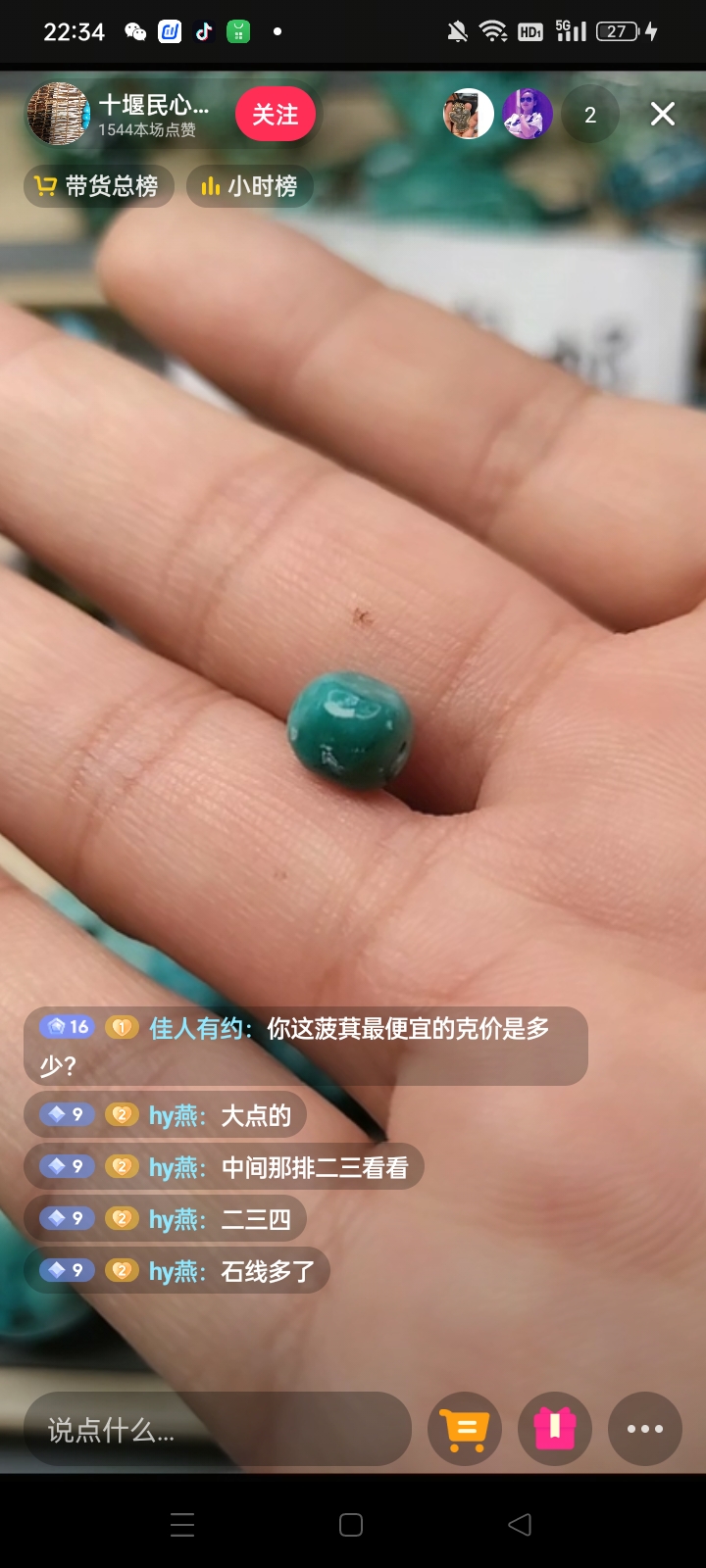 散珠单株手工串珠DIY多样性发货