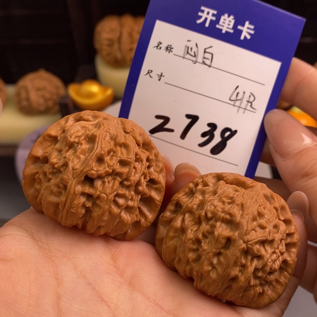 文玩核桃吊坠闷白