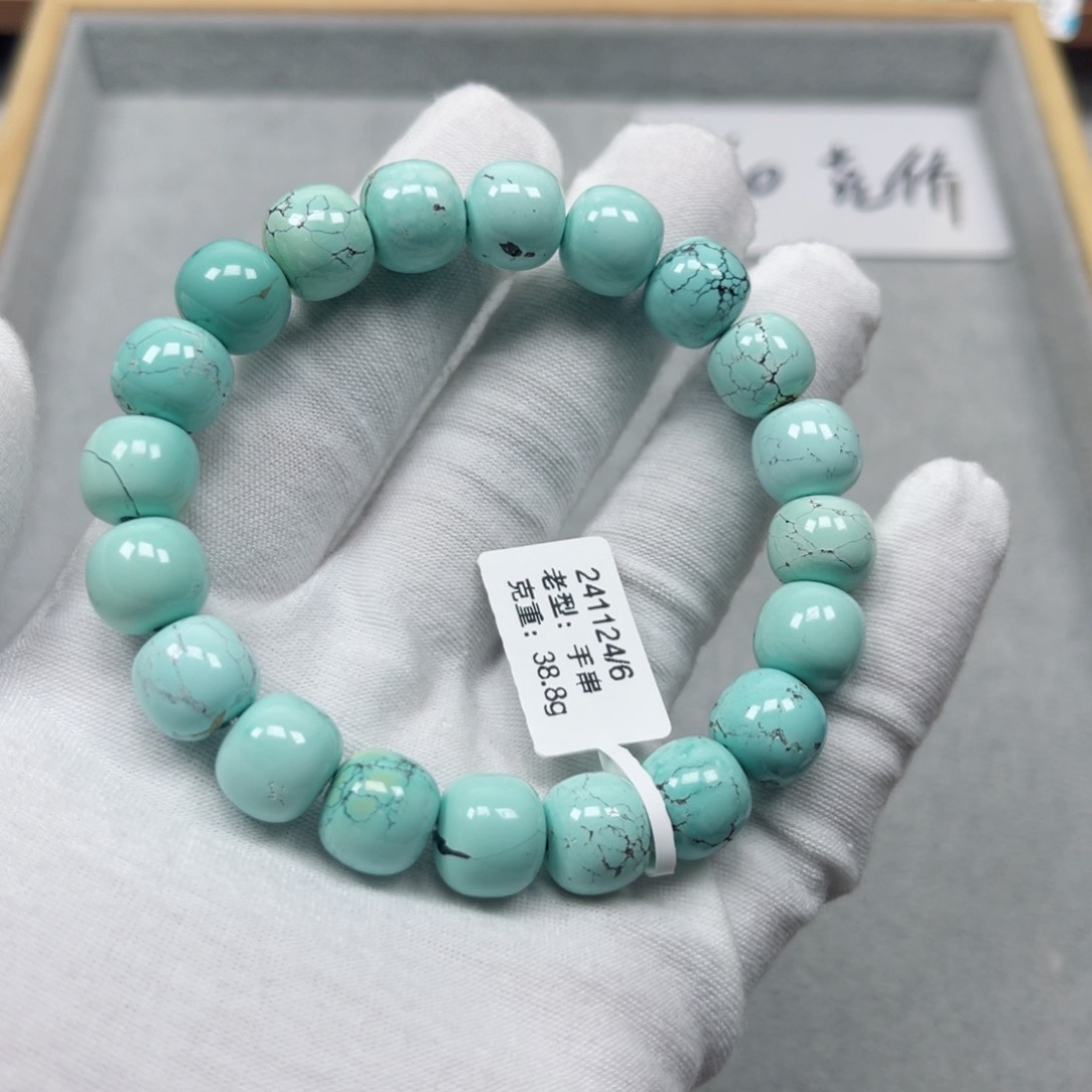 绿松石挂件未镶嵌