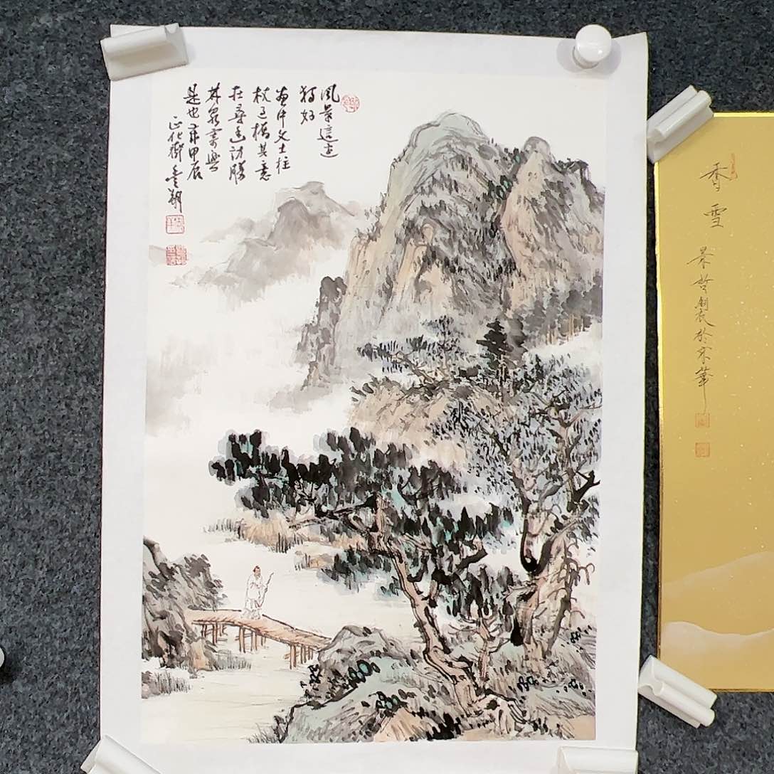 国画（rbzzx2432）风景 书画