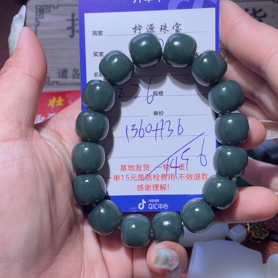 和田玉挂件未镶嵌M*D