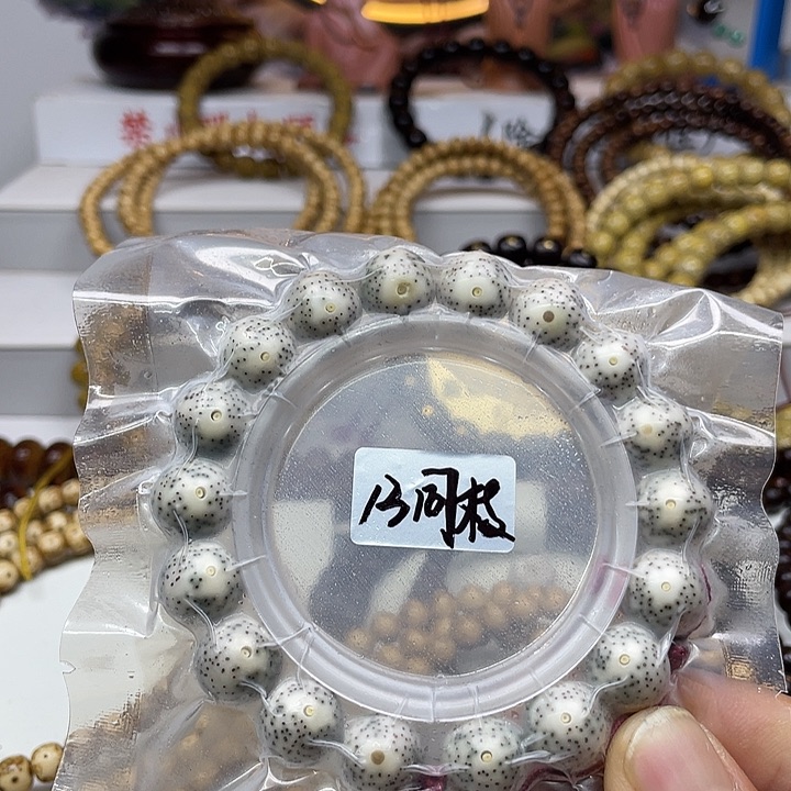 星月菩提手串13圆珠手串原生态骨瓷白