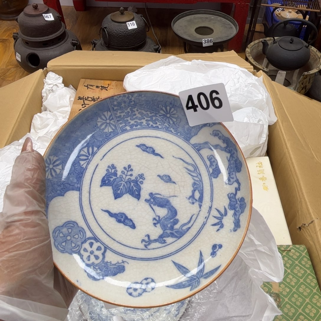 瓷片摆件工艺品摆件666 