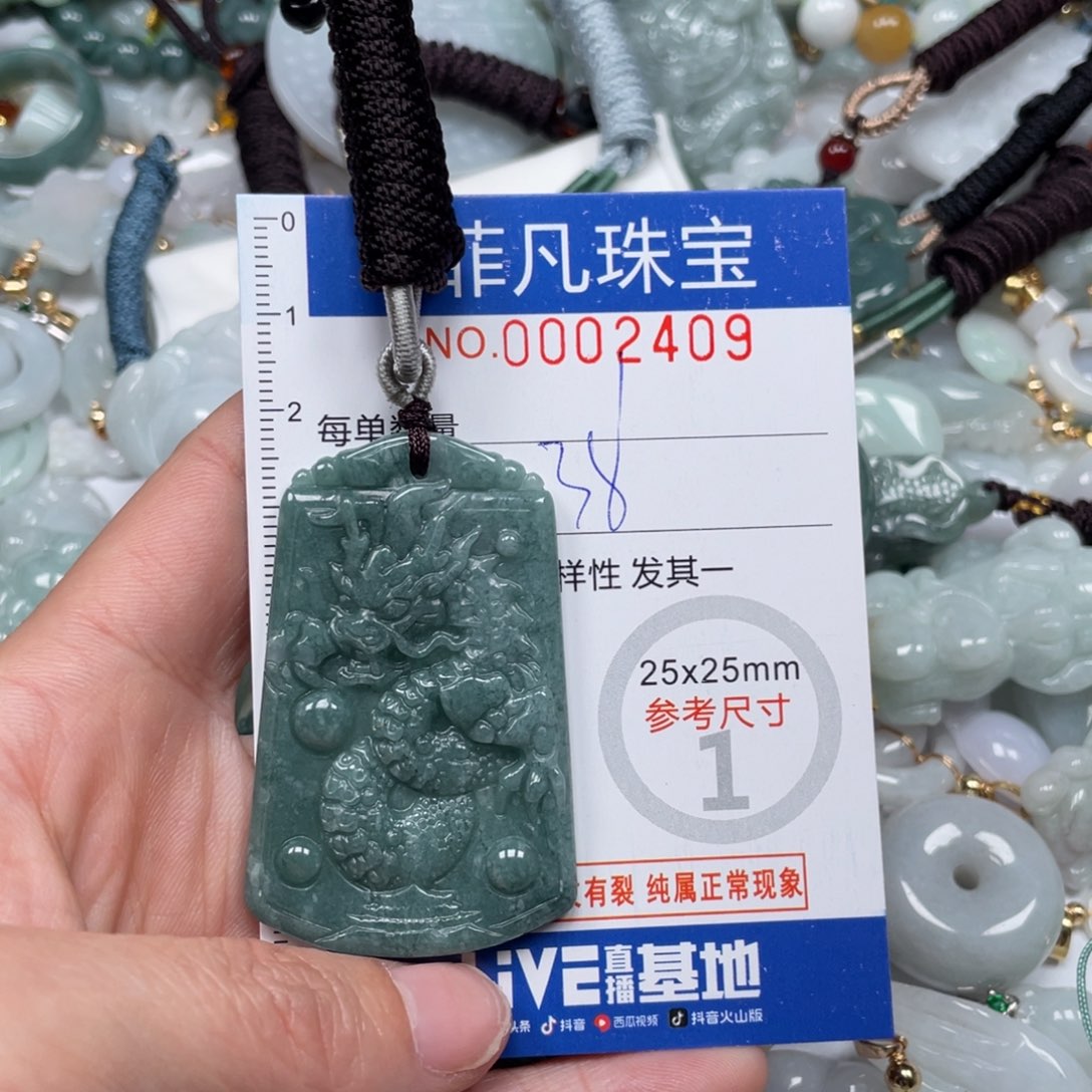 翡翠颈饰未镶嵌不含链2409