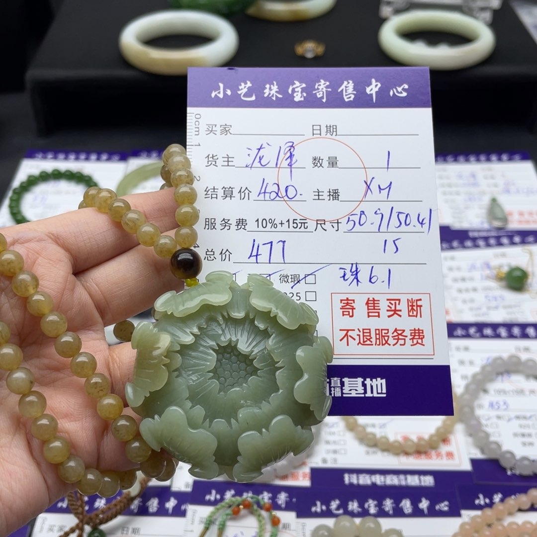和田玉戒指未镶嵌